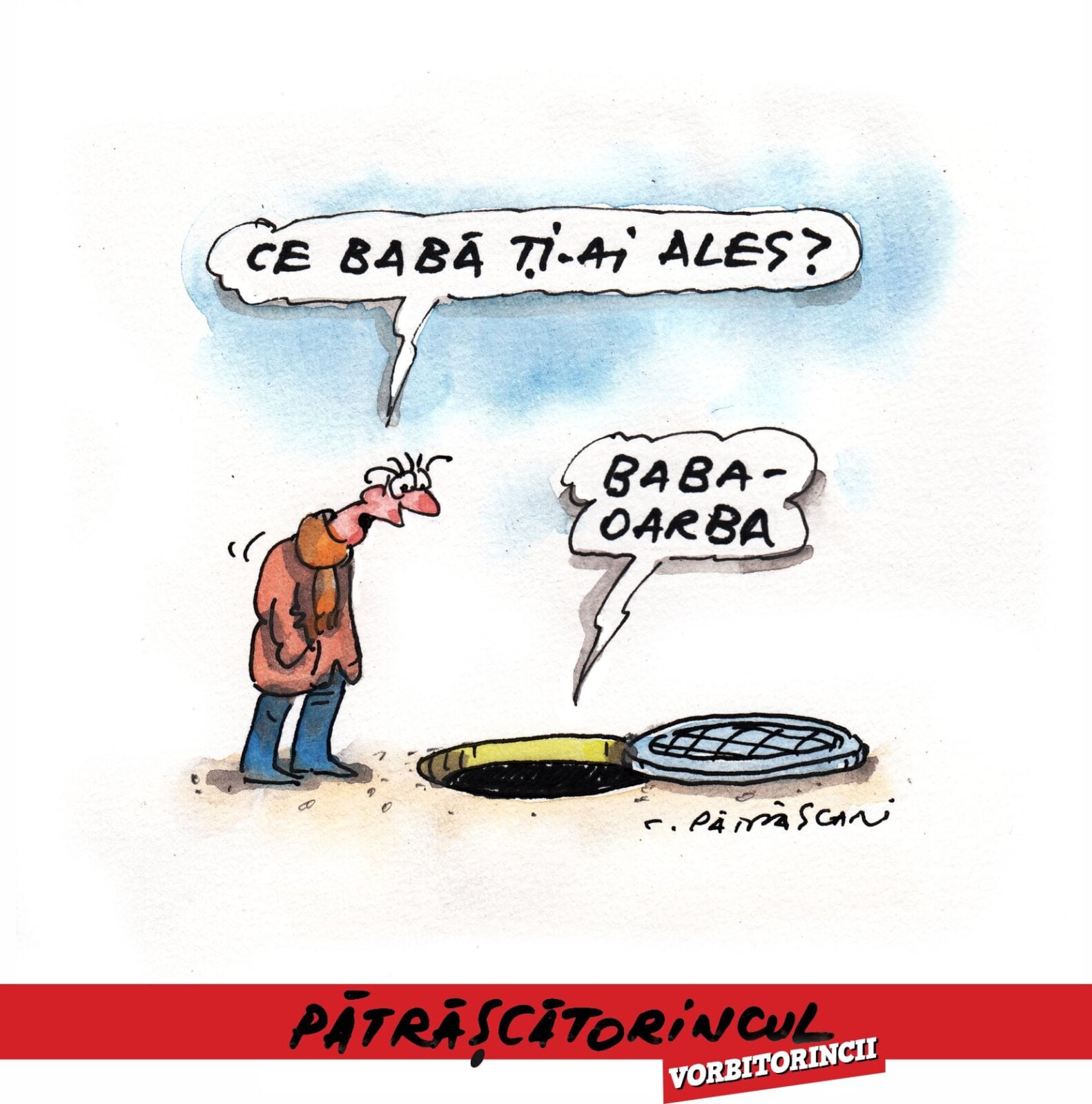 Pătrășcătorincul