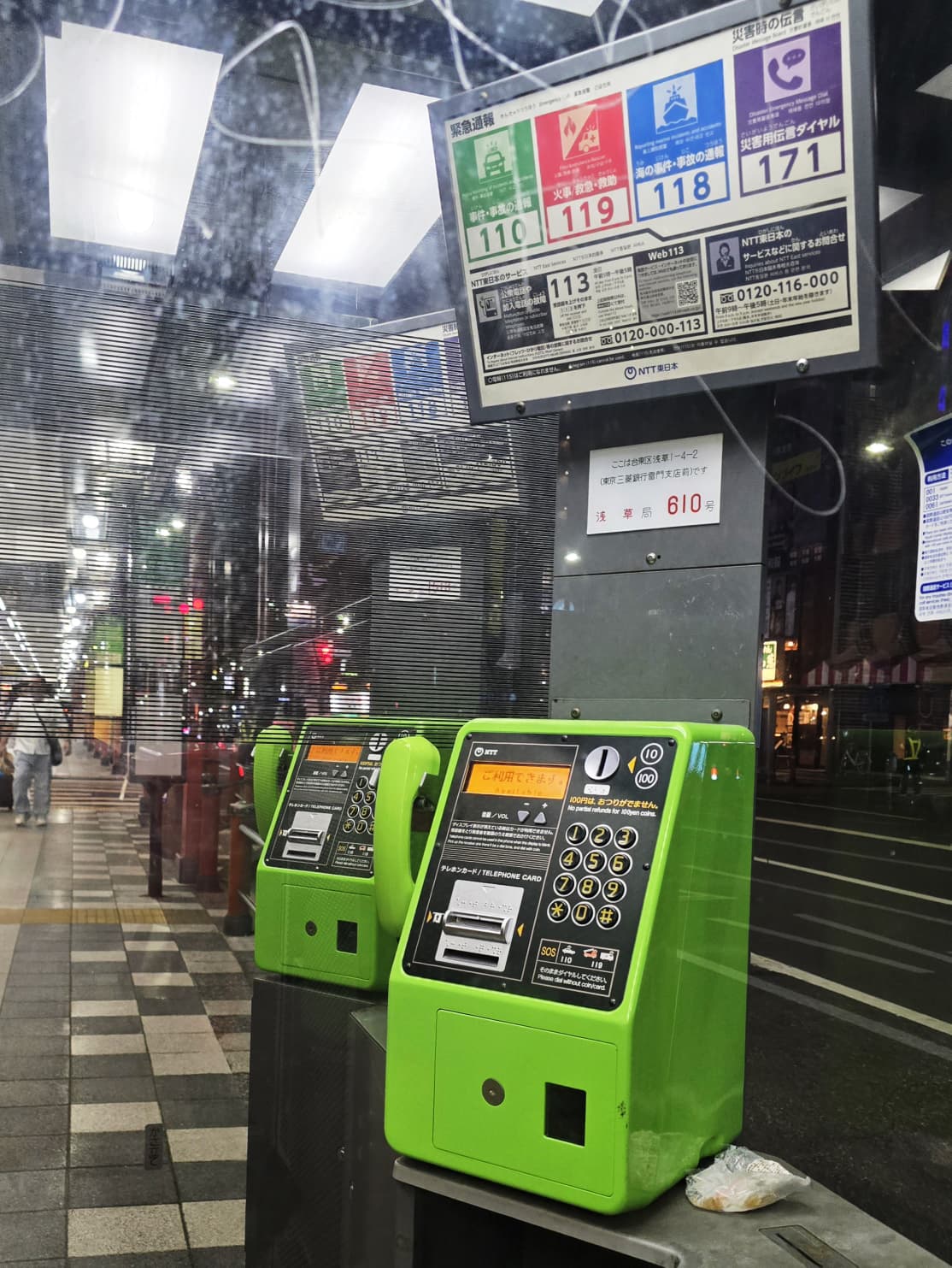 Lecția pe care Japonia o predă lumii. De ce cad unele clădiri la cutremur și altele rămân în picioare. 5 WhatsApp Image 2026 07 31 at 08.56.19